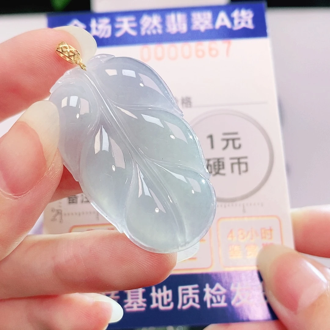 吊坠(不含链)18K金镶嵌翡翠