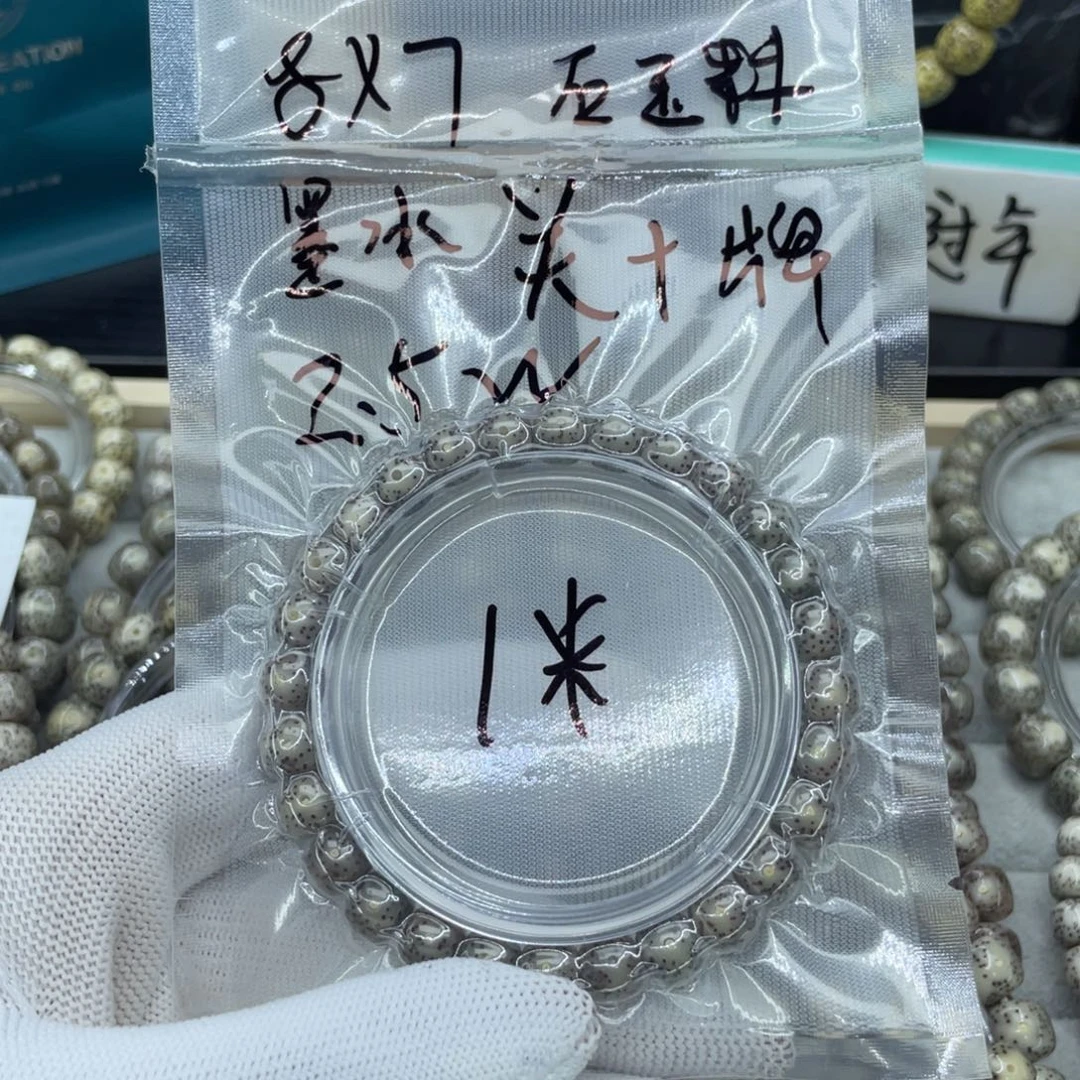 星月菩提吊坠水***3墨冰