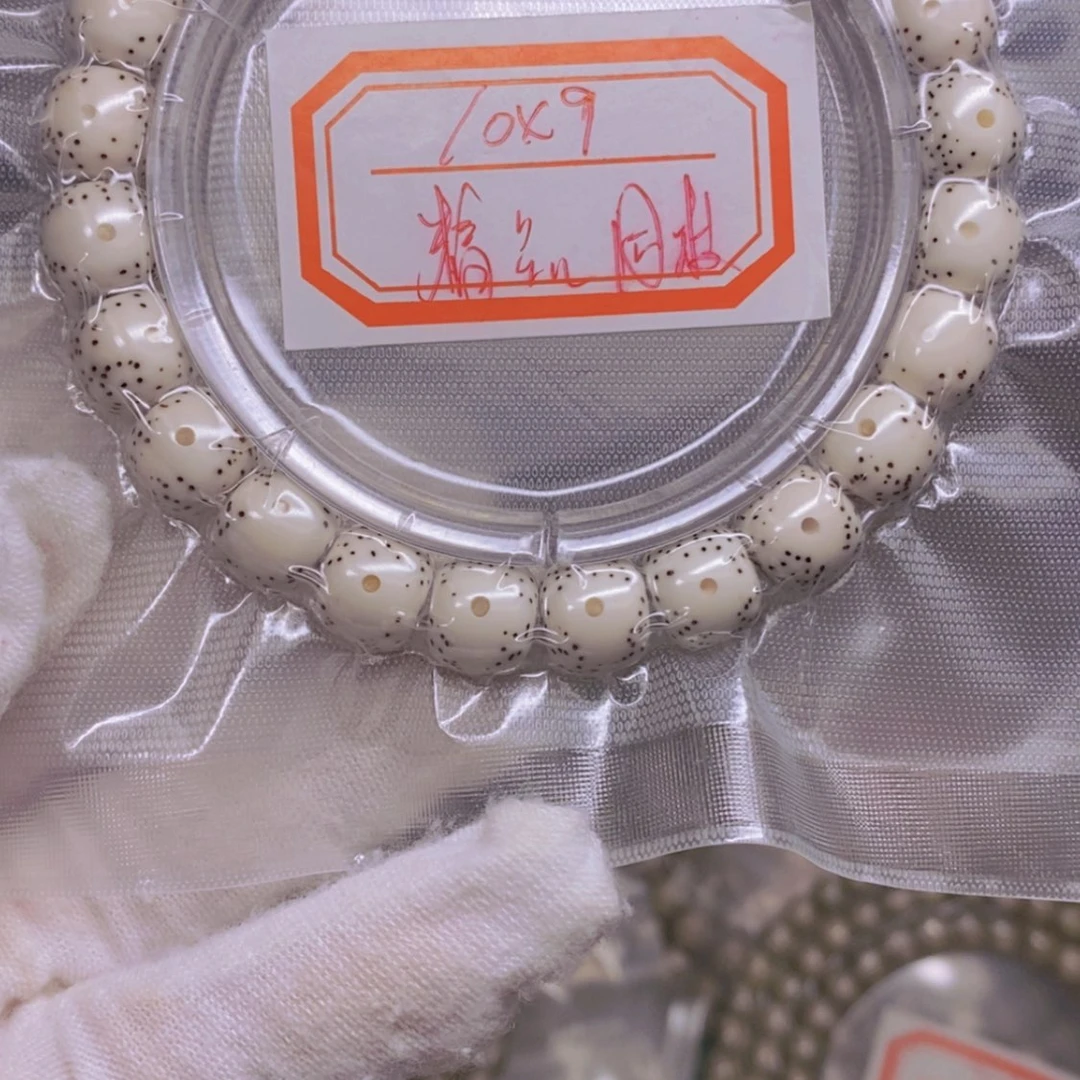 【闪购商品】星月菩提吊坠西***恨海南