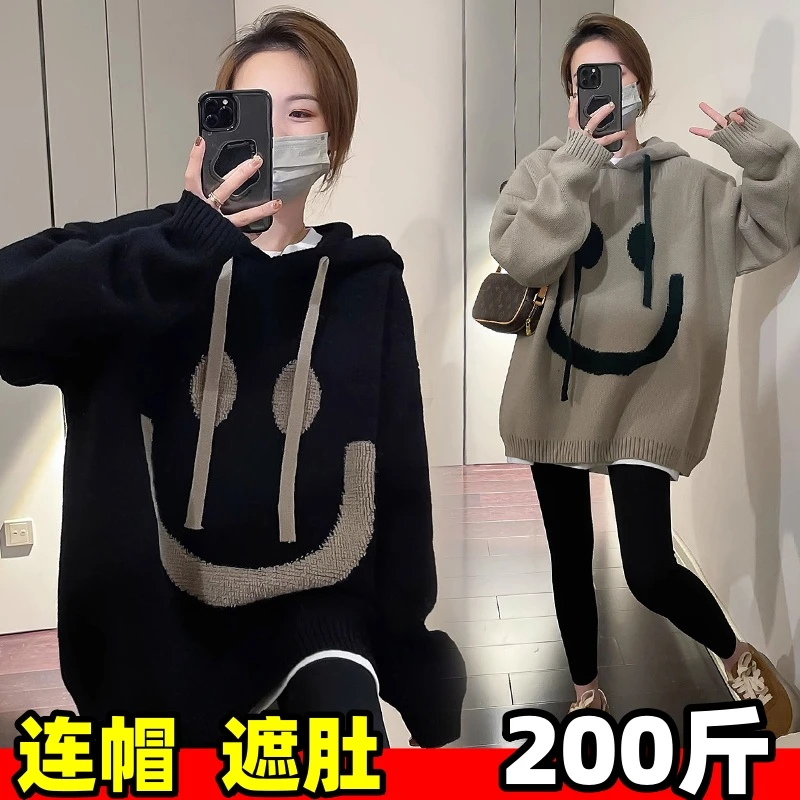 加大码孕妇连帽遮肚毛衣秋冬装宽松外套慵懒风百搭显瘦上衣200斤