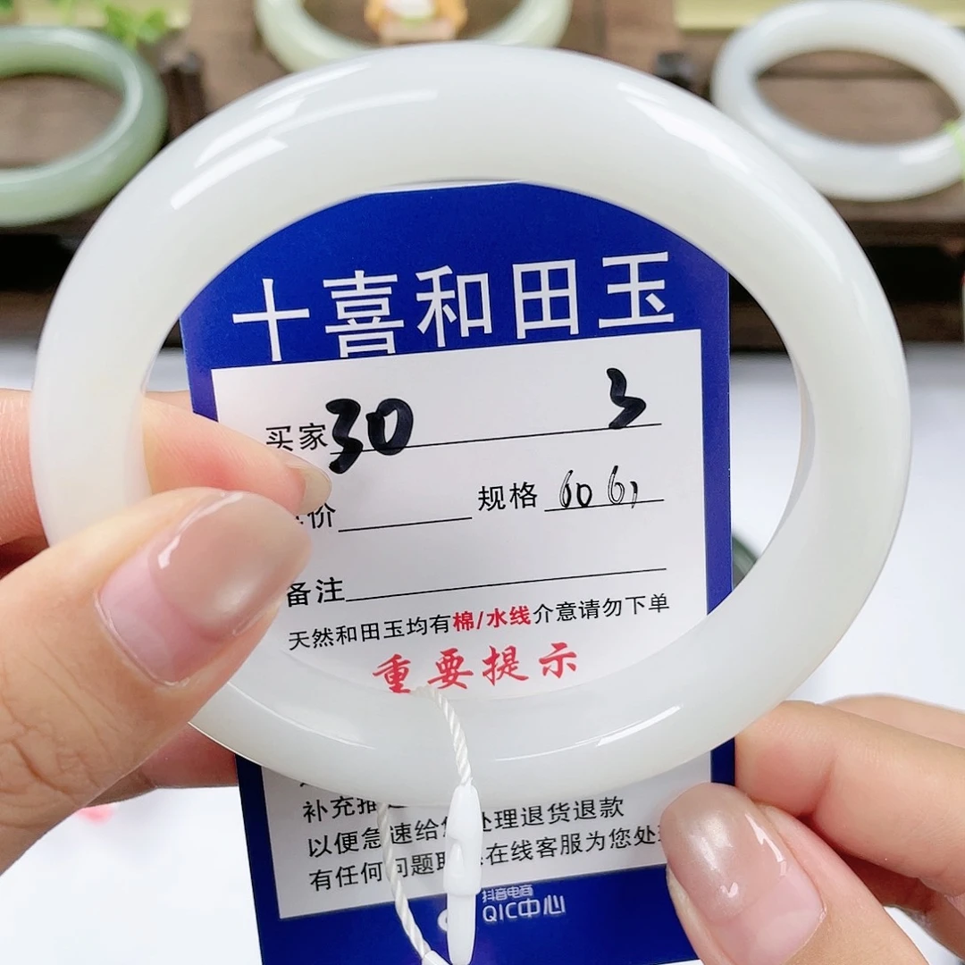 【闪购商品】未镶嵌手镯和田玉