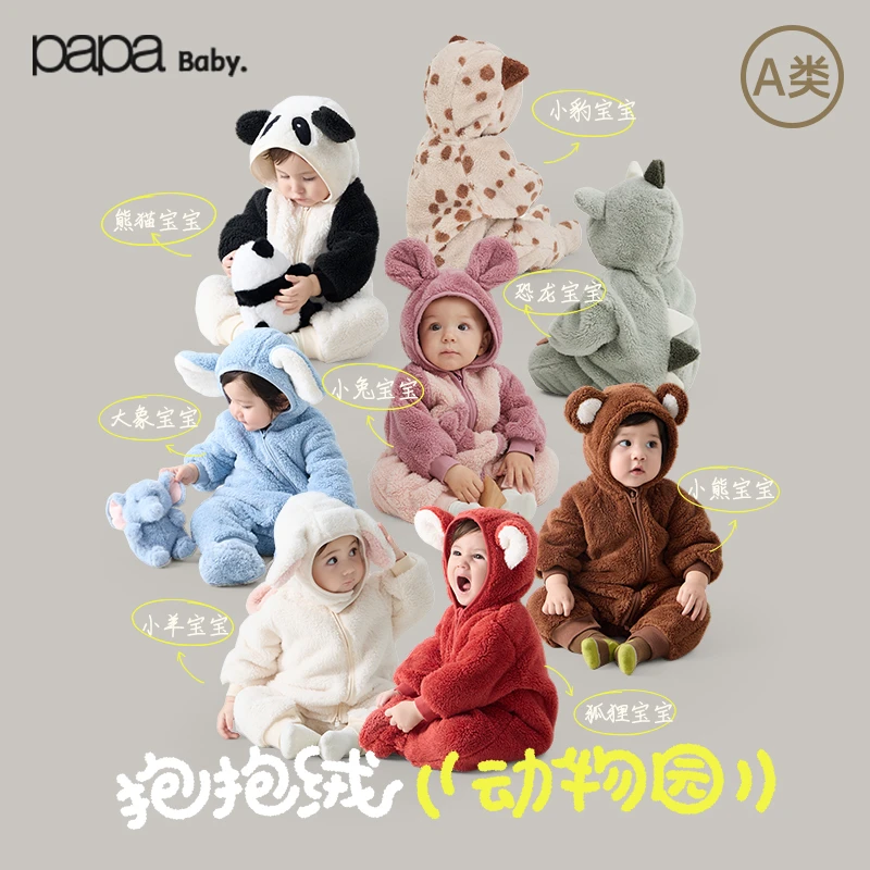 【抱抱绒】papa爬爬秋冬新品男女宝宝动物爬服连体衣加厚保暖婴儿D