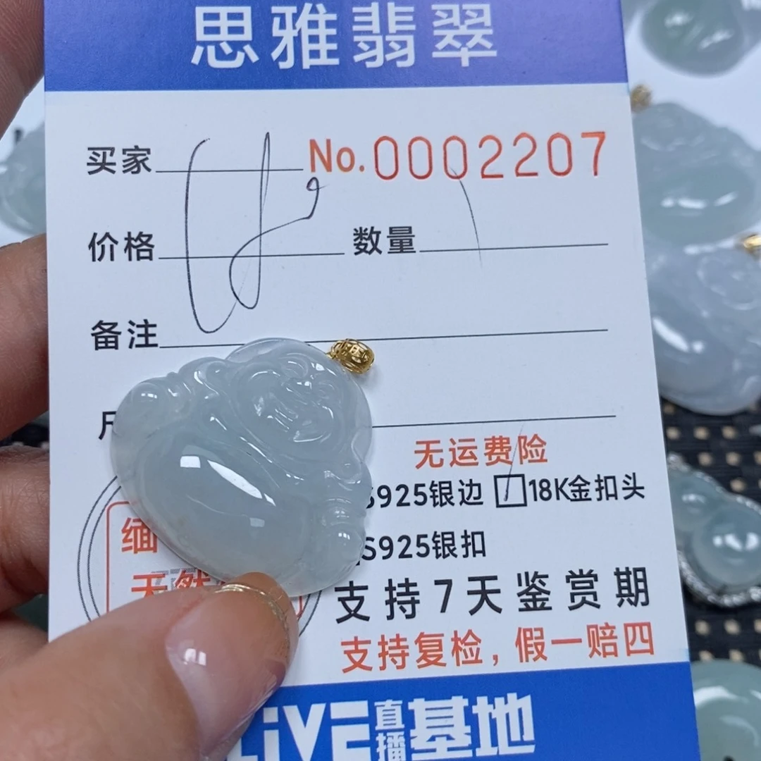 翡翠颈饰未镶嵌天然缅甸翡翠