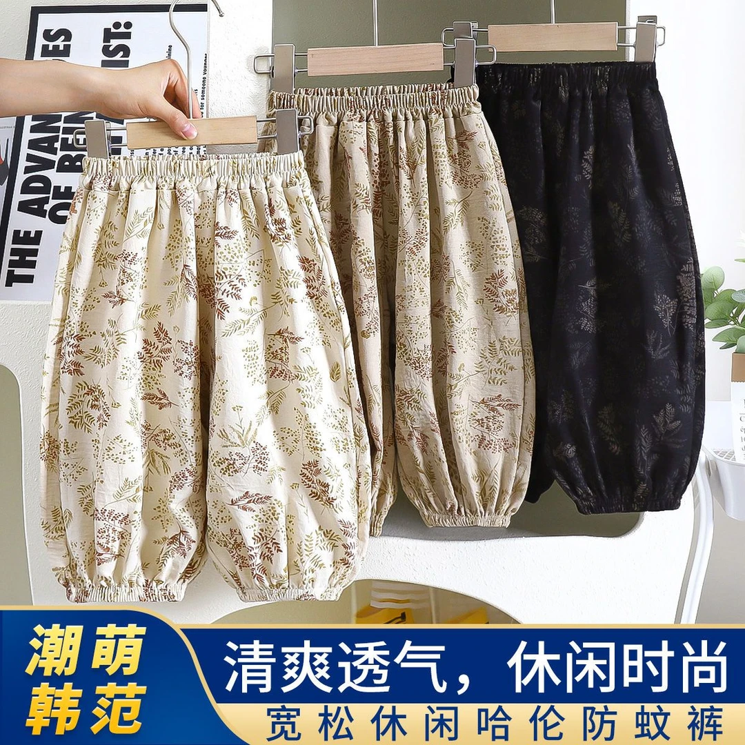 软中国风裤子夏季薄款防蚊裤爆款天丝麻灯笼裤潮新中式
