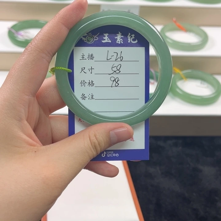 东陵石手镯未镶嵌