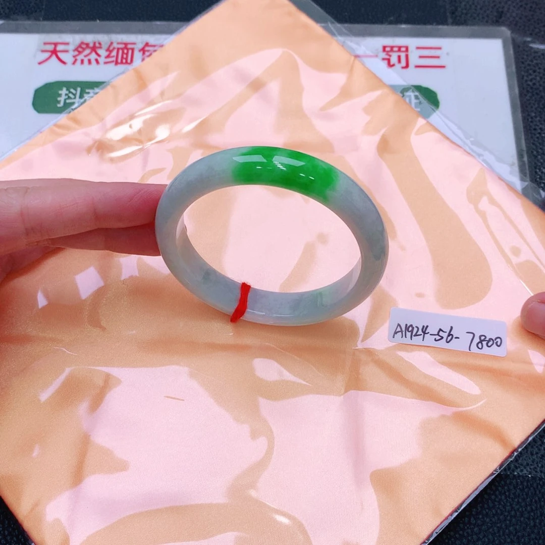 未镶嵌手镯翡翠缅甸翡翠手镯