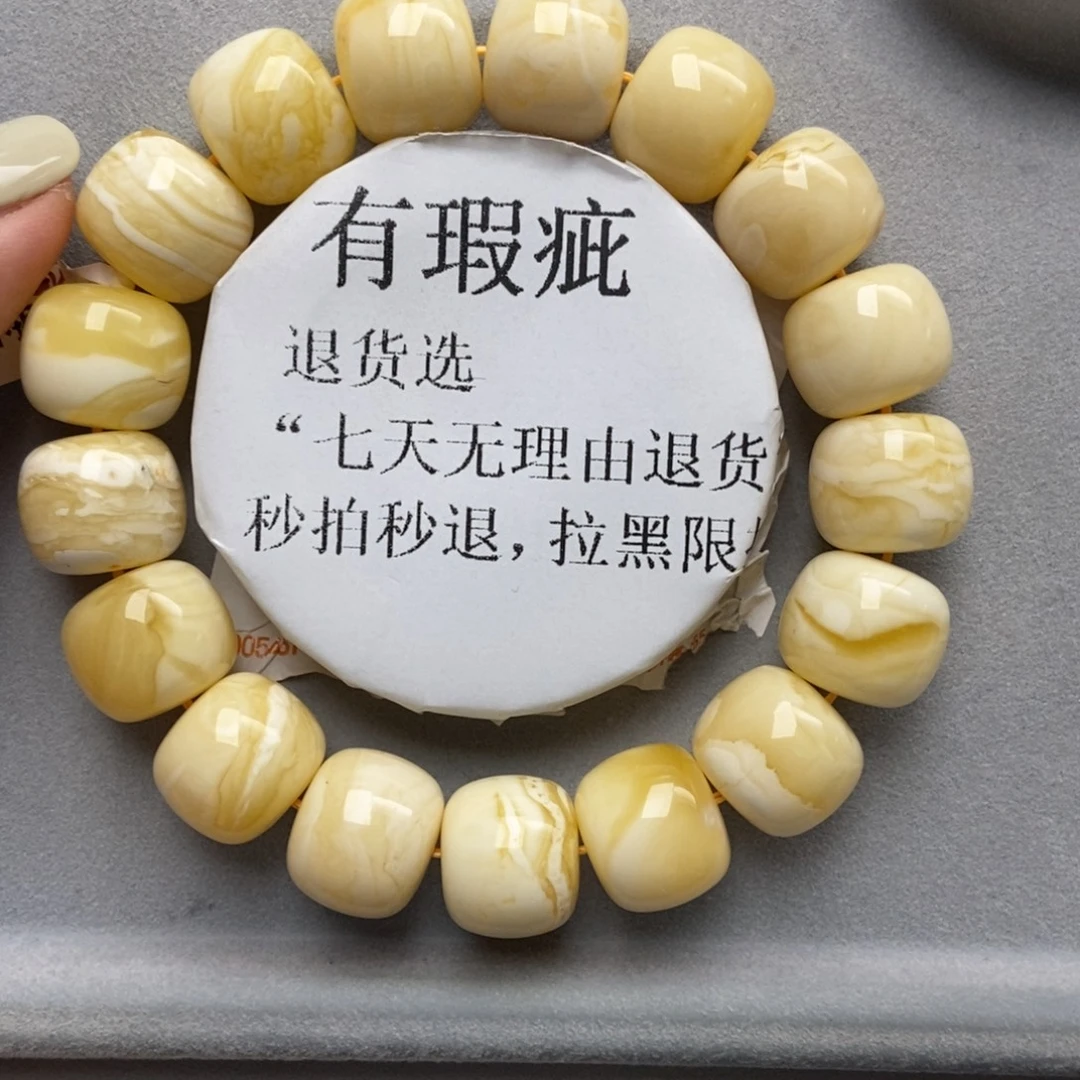 琥珀未镶嵌珠宝奇石36