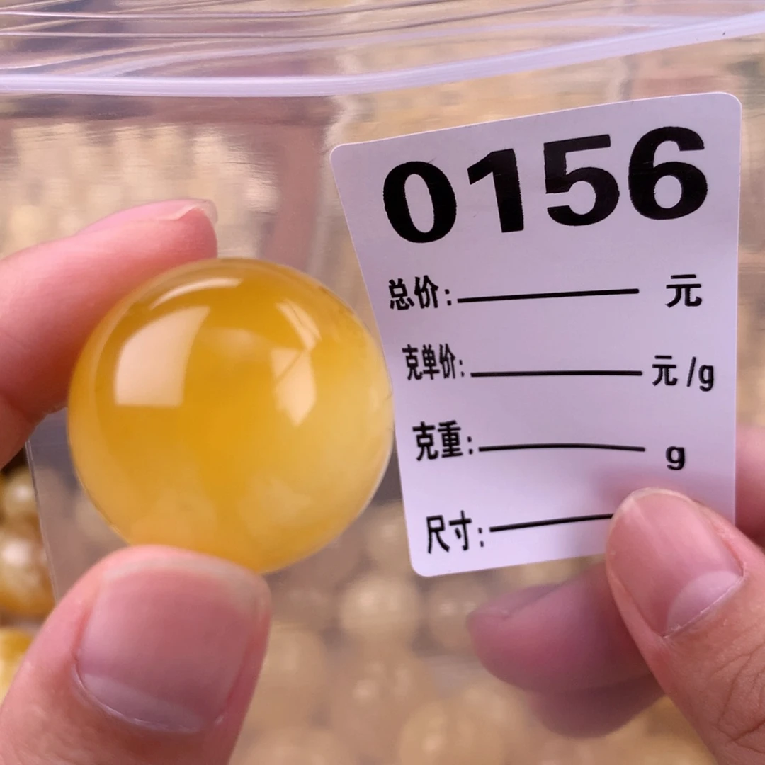 琥珀未镶嵌珠宝奇石27.5