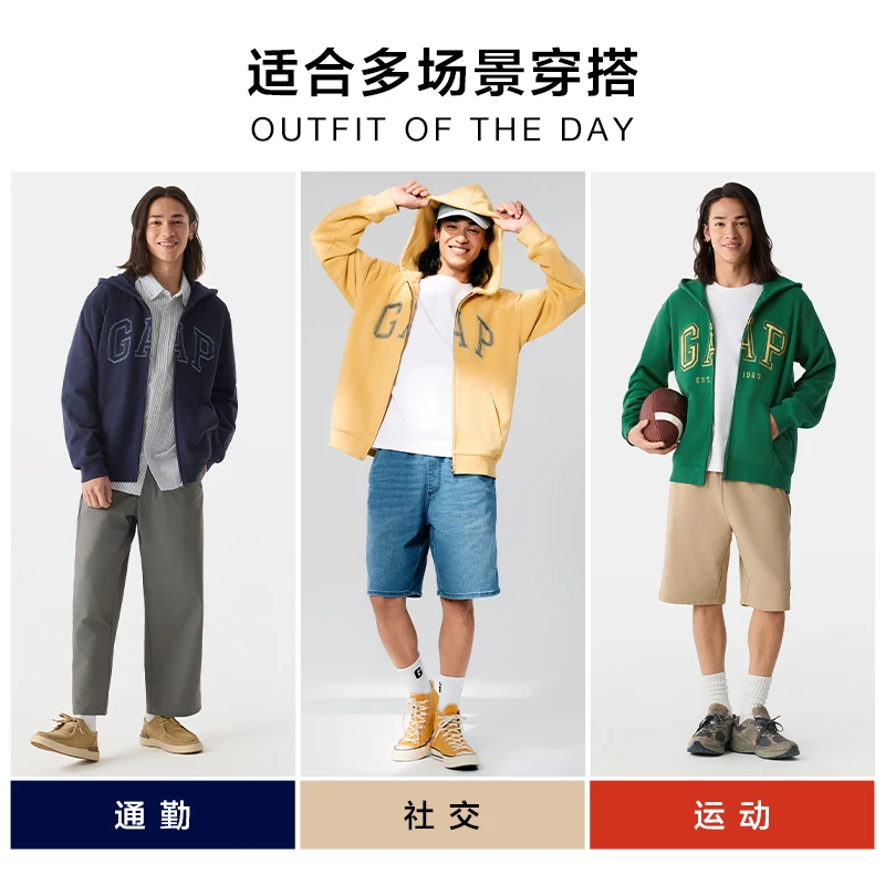 明星同款Gap男女装2025春季logo法式圈织拉链卫衣DR 720972