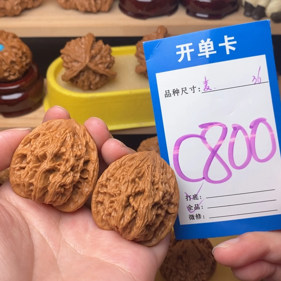 把件文玩核桃麦虎36全品