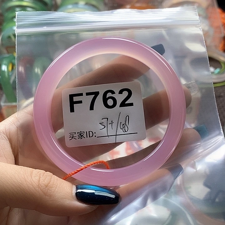 手镯玛瑙/玉髓未镶嵌