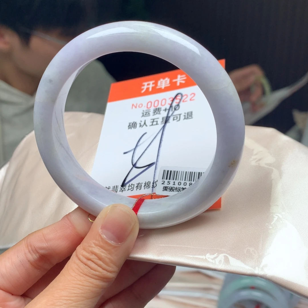 翡翠未镶嵌手镯1111