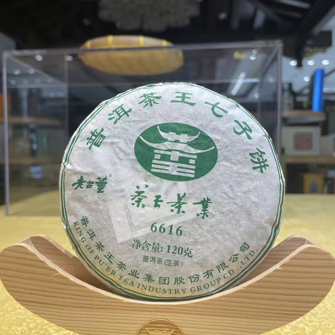 【戴戴甄选】茶王6616 普洱生茶 120g