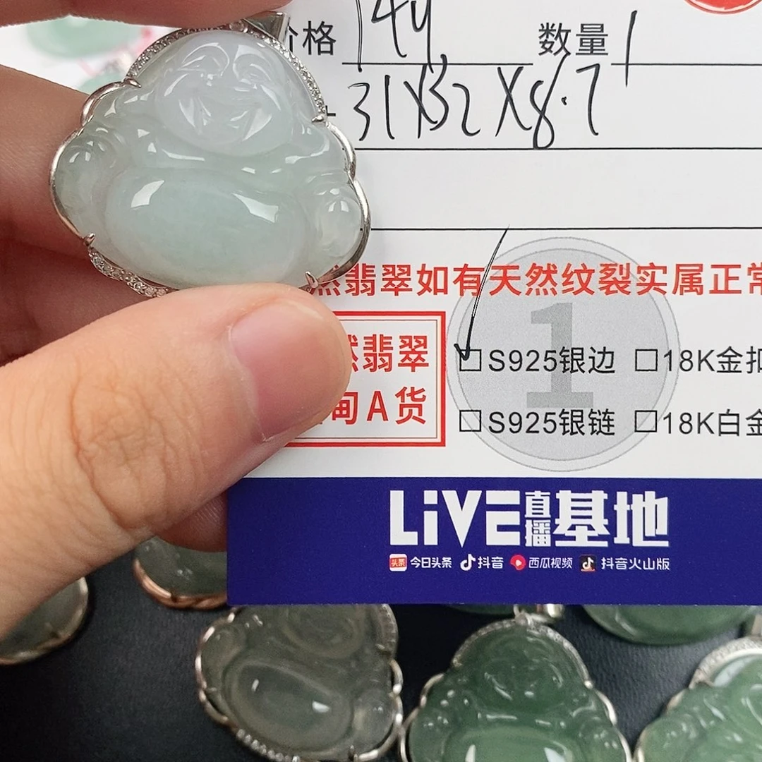 颈饰银S925镶嵌翡翠