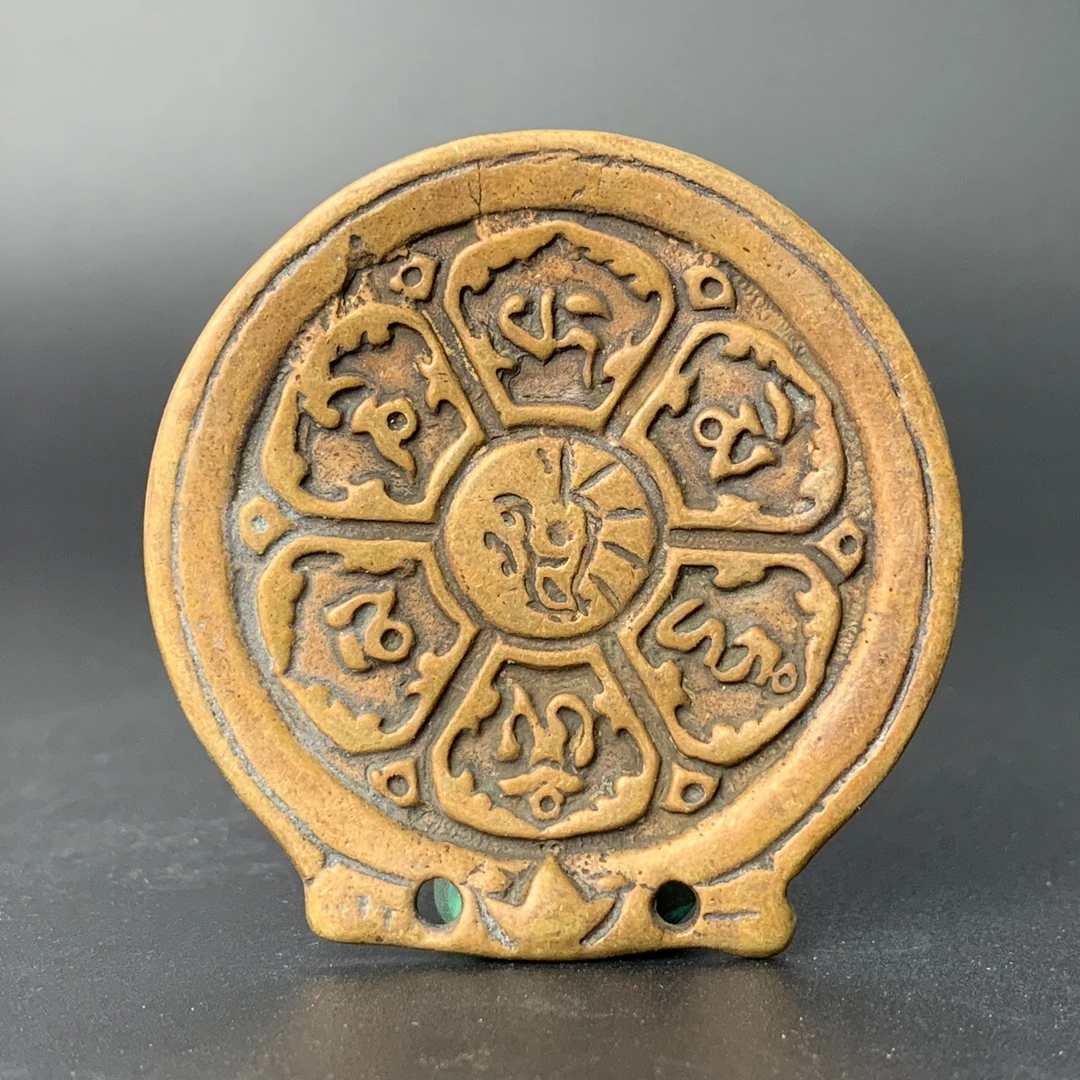 清代·六字箴言挂牌52.7mm 31gwsx101811