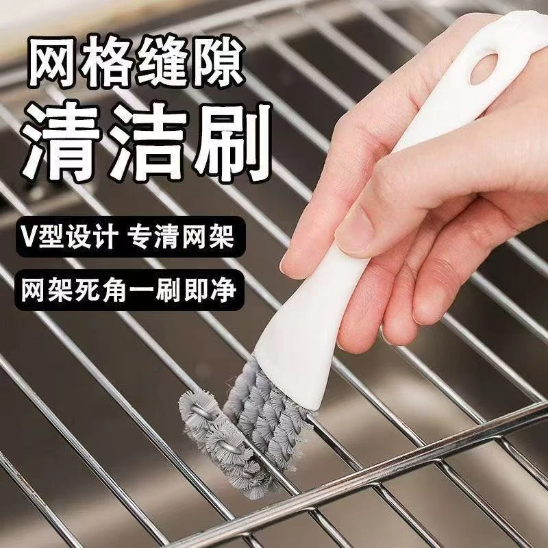 油烟机清洗刷子多功能缝隙清洁刷烧烤铁网架水槽灶台凹槽清洗家用