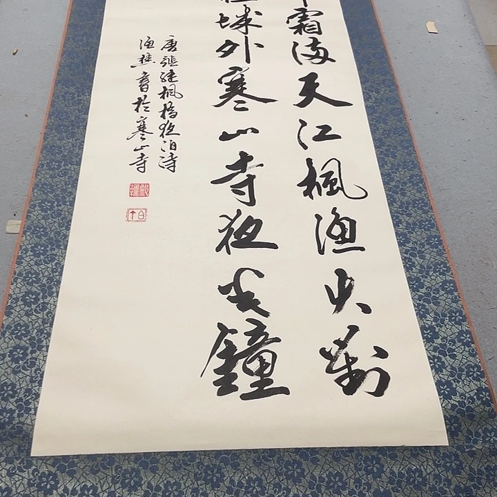 酒***尊折扇我在你们学校门口