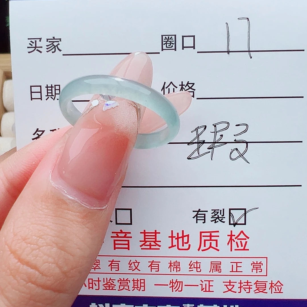 未镶嵌戒指翡翠翡翠