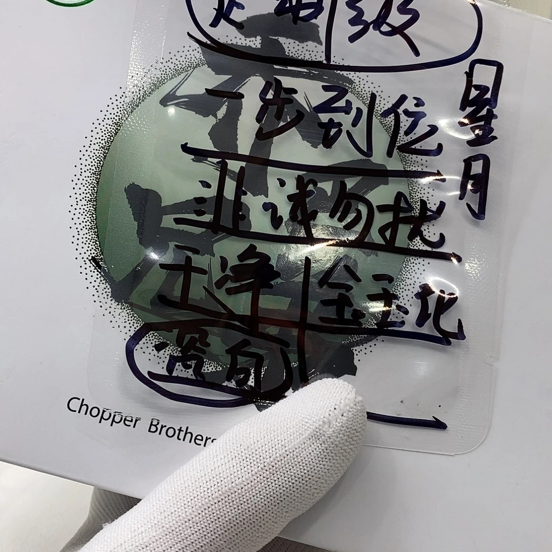 手串星月菩提42。