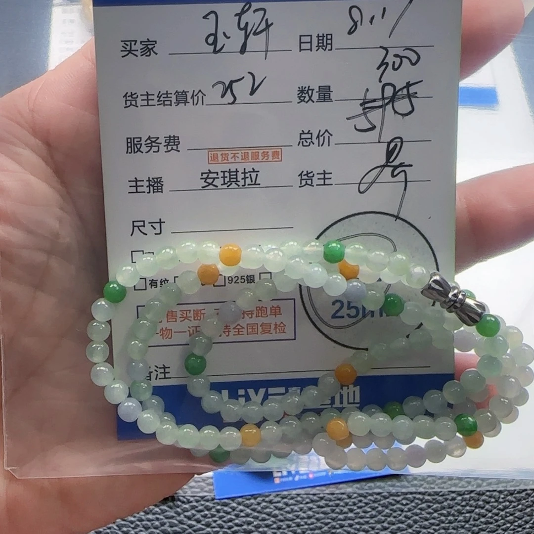 呱****翡翠挂件未镶嵌翡翠