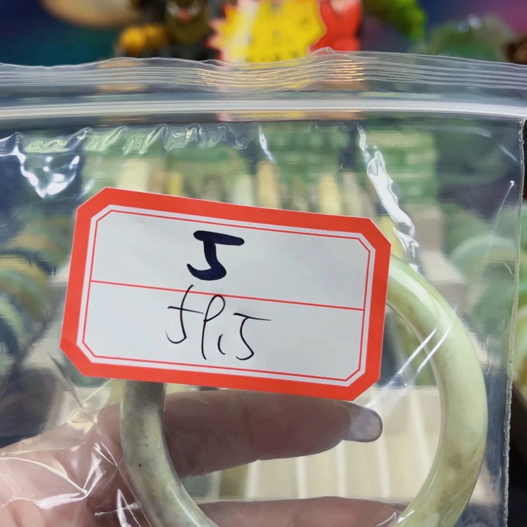 不***g未镶嵌蛇纹石玉手镯
