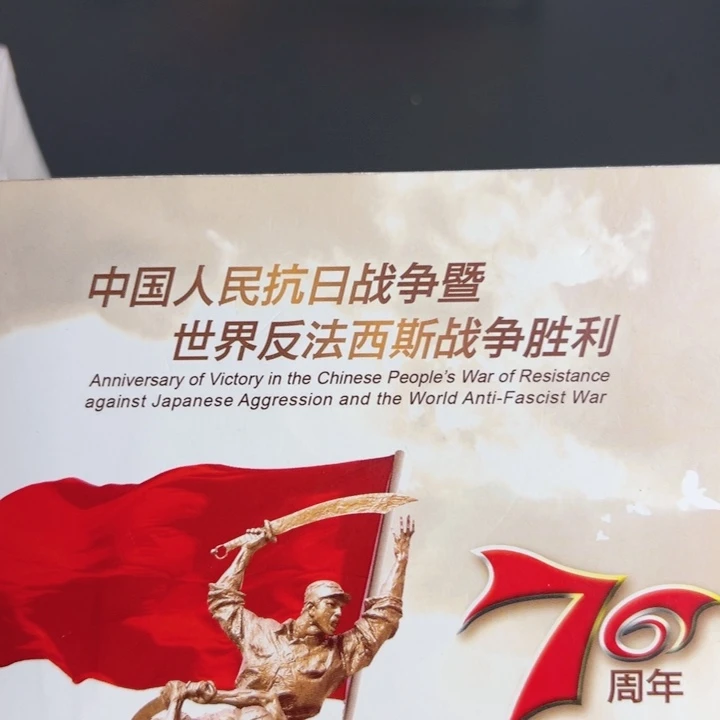 其他普通金属点一海南冠65688888