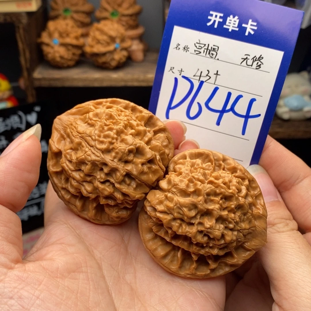 文玩核桃吊坠43全品官帽644