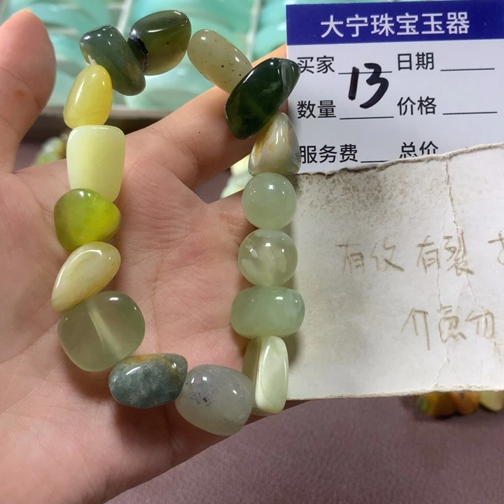 苹***青蛇纹石玉未镶嵌手链13