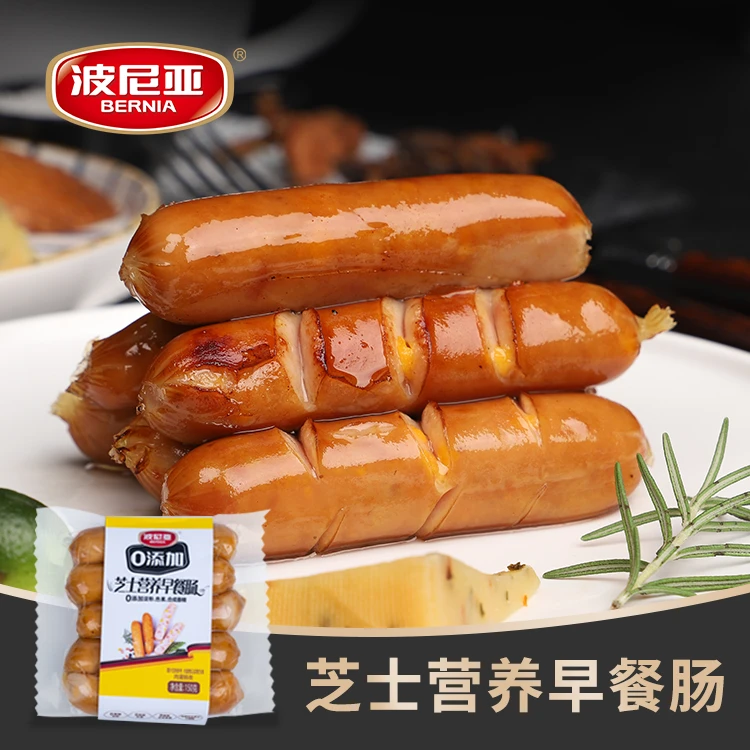 波尼亚营养芝士早餐肠