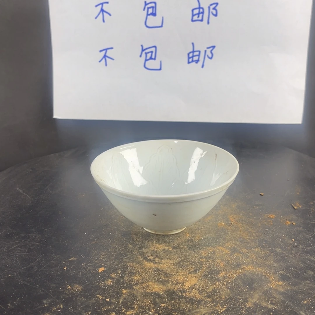 罐漂亮的小瓷器和