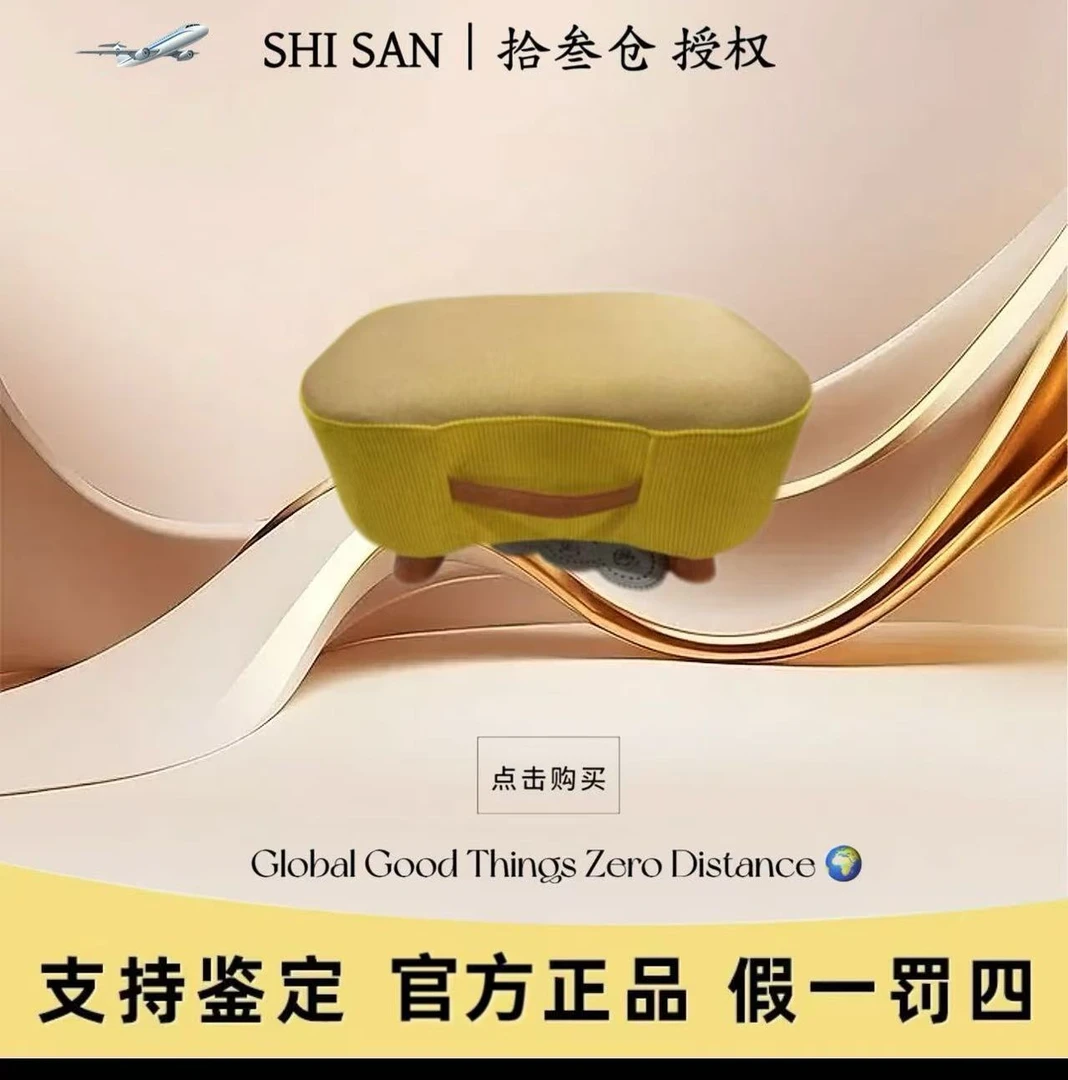 【升级款】家用门口可坐软包坐垫肥皂凳