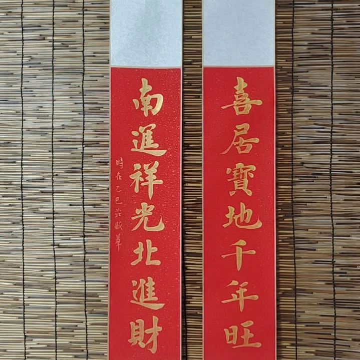 书法庄盛华书法作品