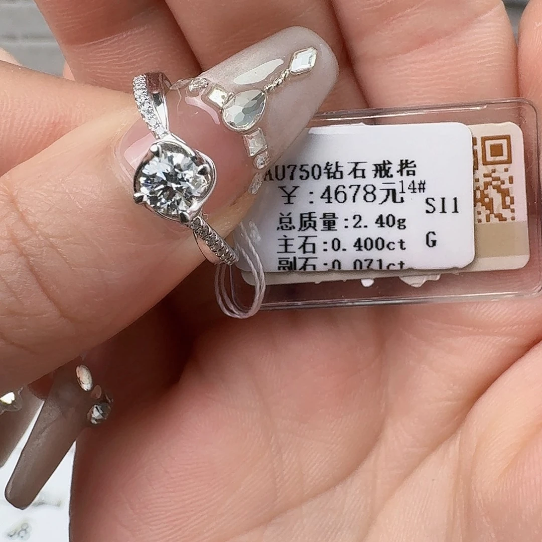 钻石戒指/指环18K金镶嵌