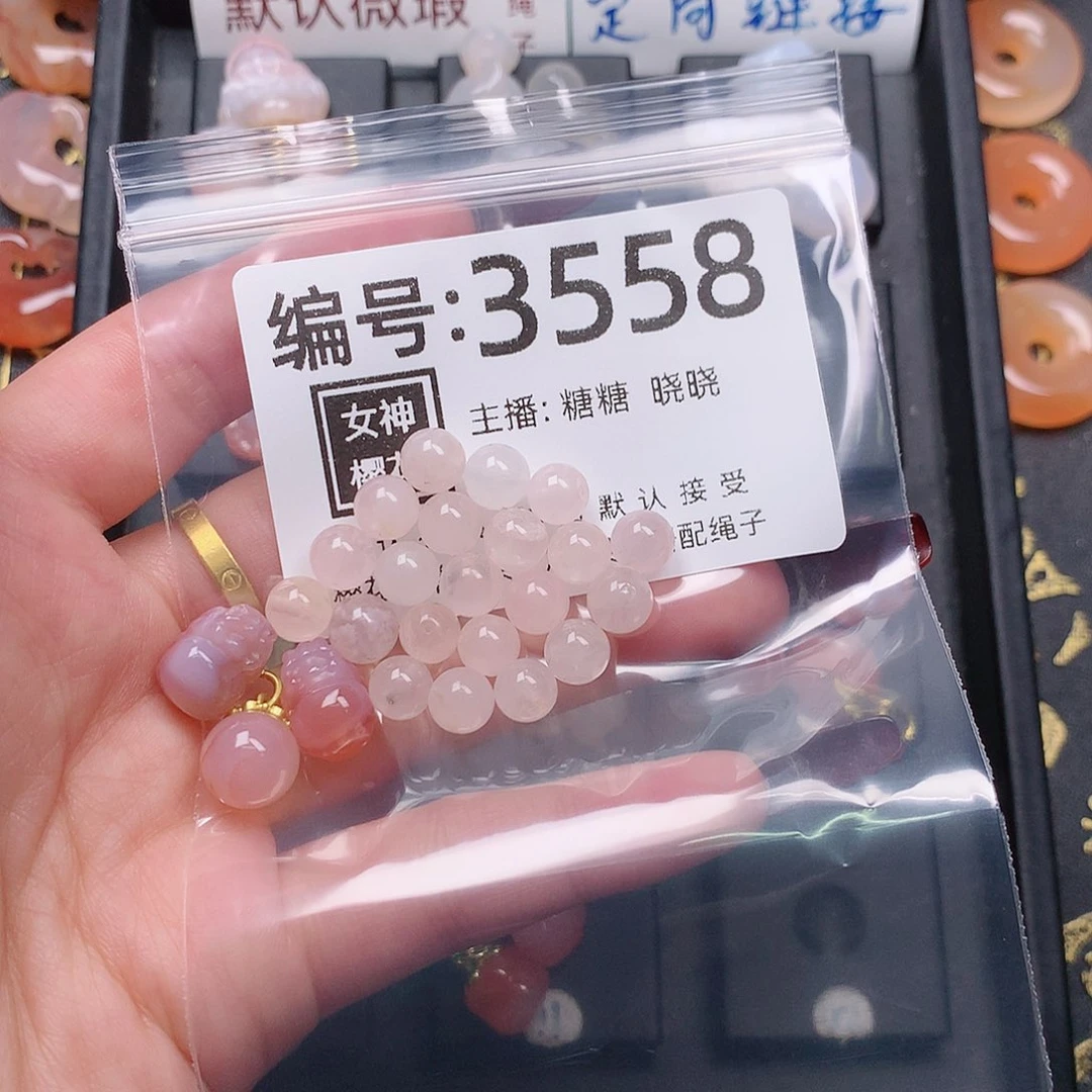 玛瑙/玉髓颈饰合金菠****?