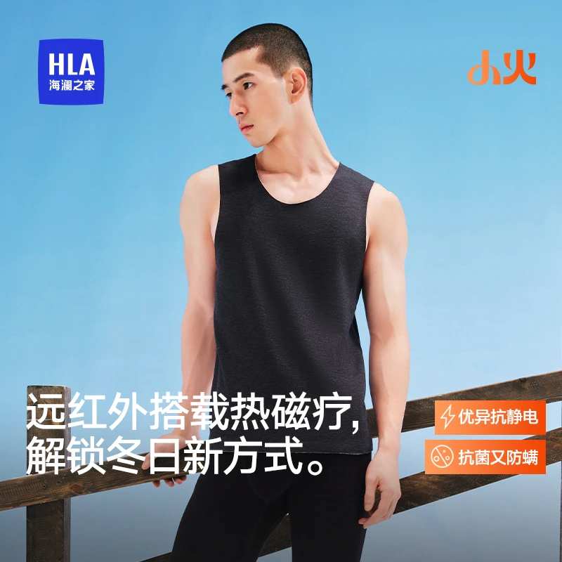 海澜之家男女同款保暖背心2025新款圆领发热打底内衣抗菌防螨内搭