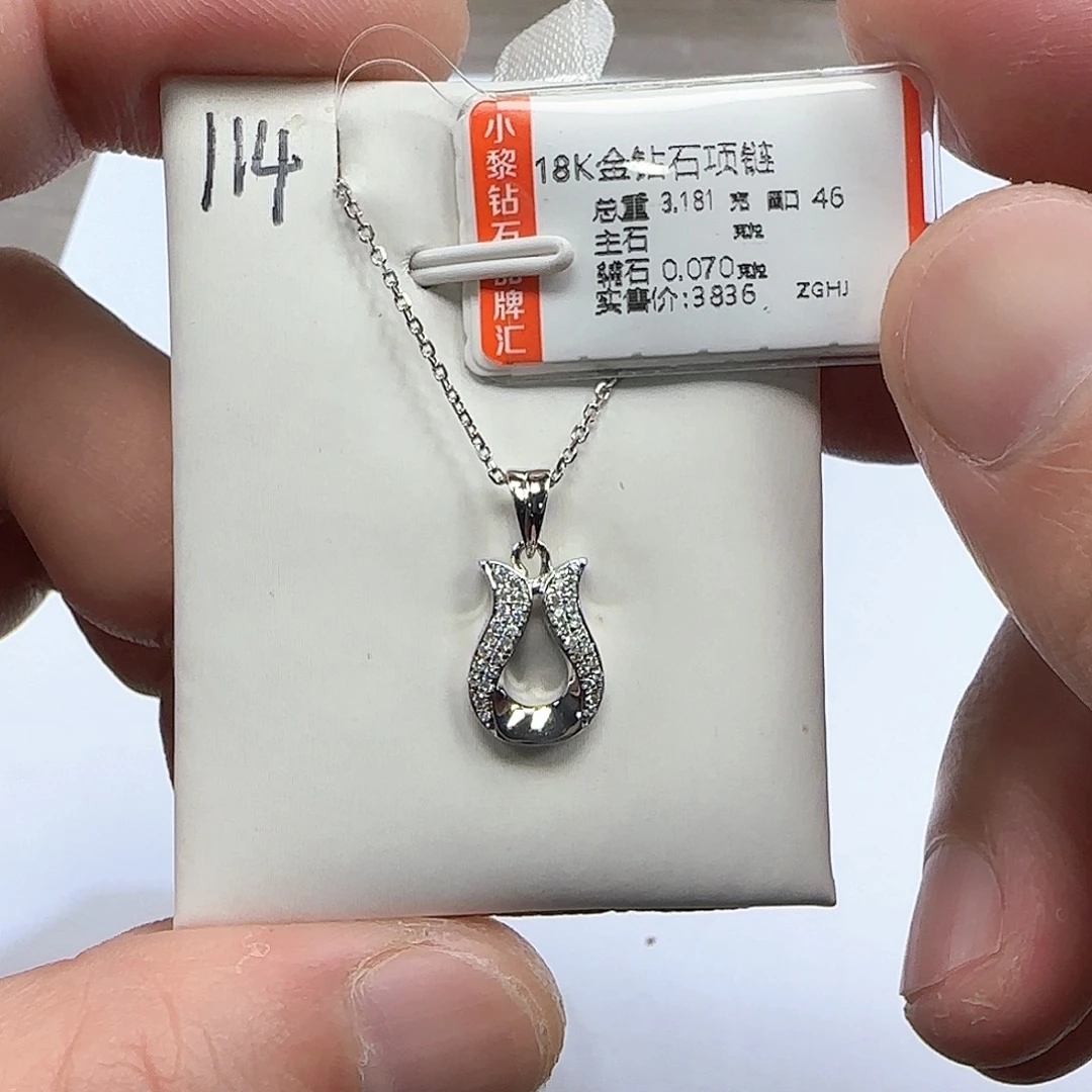 套链钻石18K金镶嵌