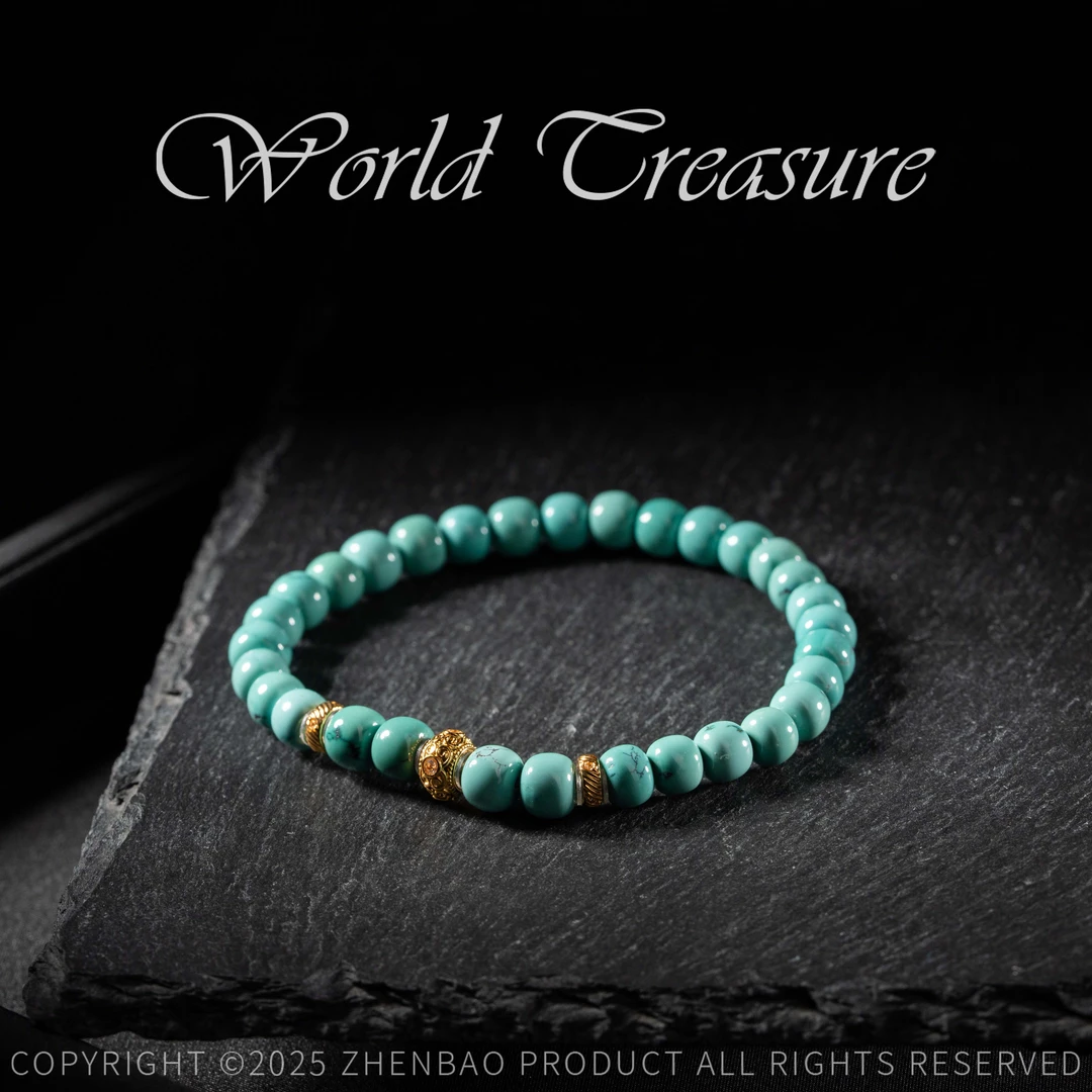 【世间臻宝】传承级·绿松石DIY手串/JS552/6mm+/16#/多样性发一件/6