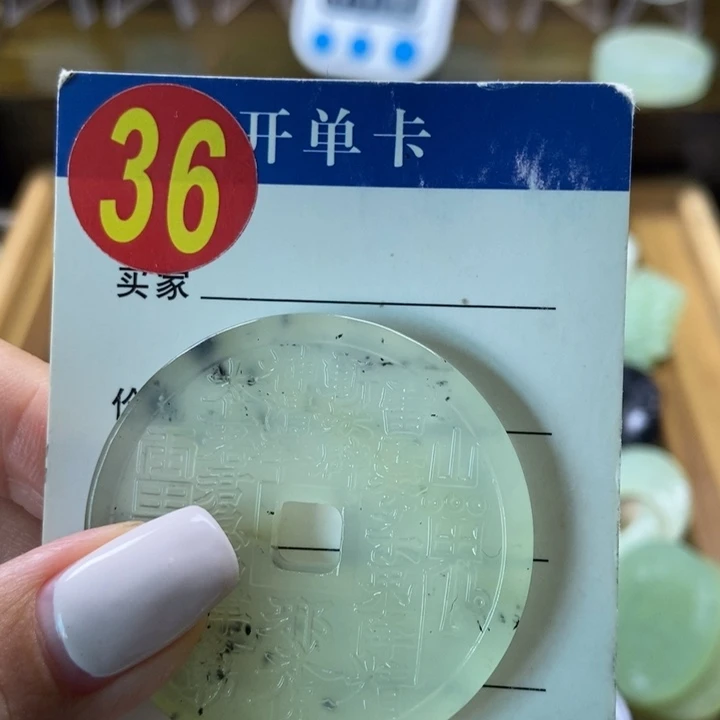蛇纹石玉未镶嵌挂件渣*辉