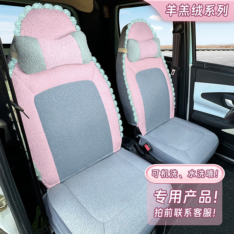 盛昊金彭海宝牛电小彭等各种冬季电动三轮四轮电动观光车坐垫套