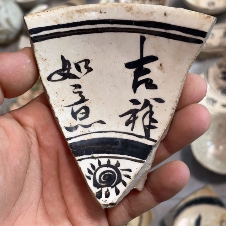 瓷片五大名窑瓷器摆件