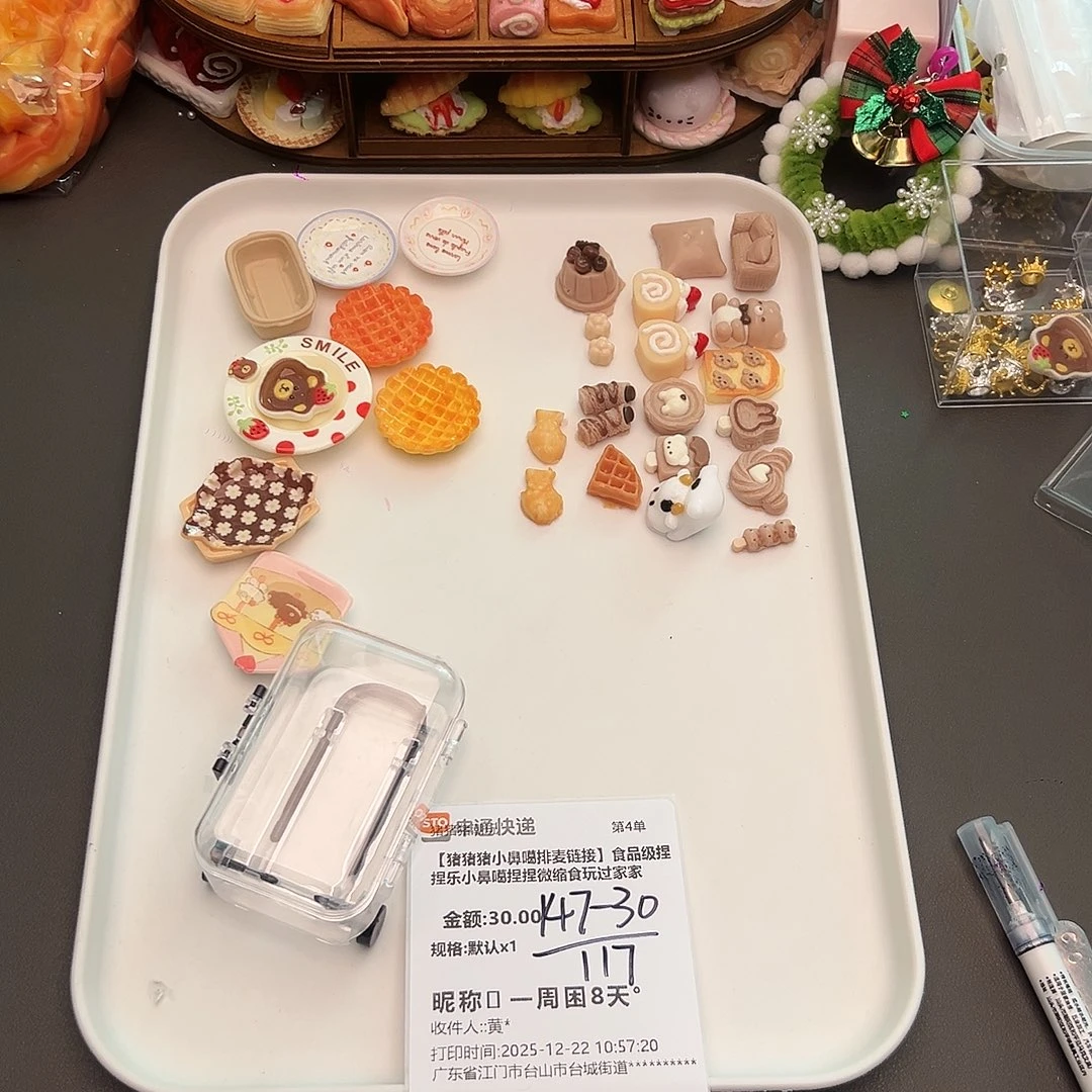 硅胶补米困困宝宝专属