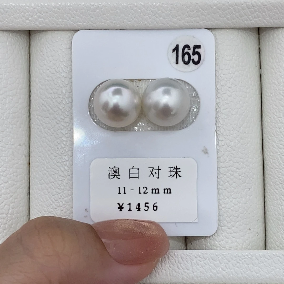 定制海水珍珠未镶嵌裸珠