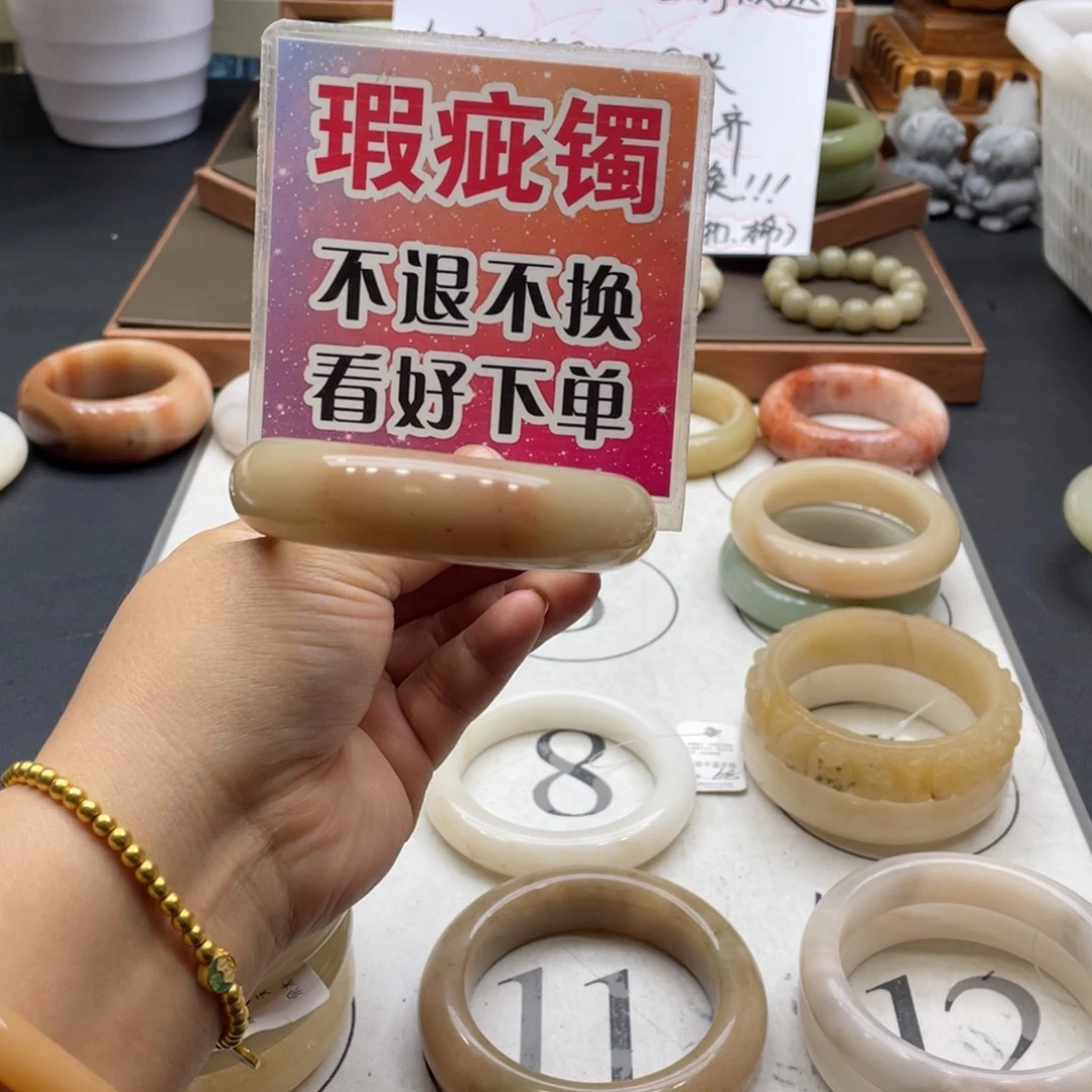 鸿***雁石英岩玉未镶嵌手镯