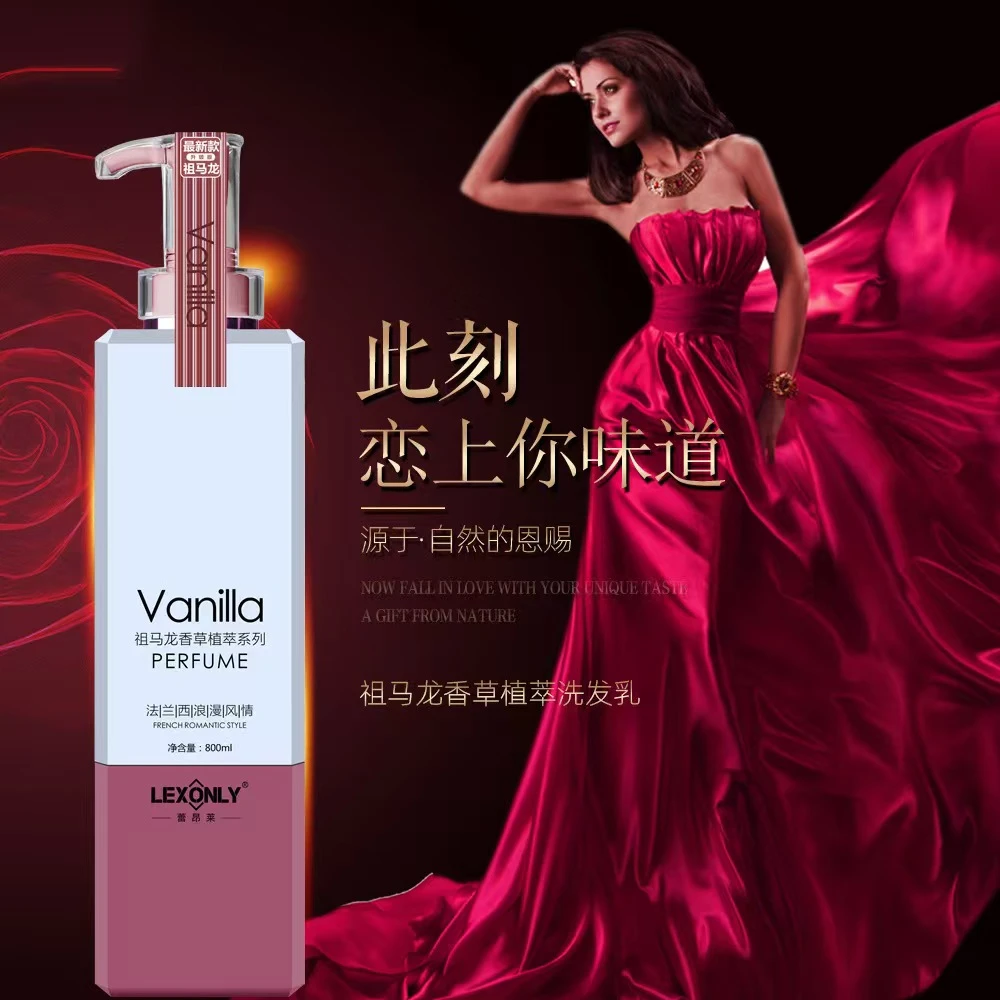 控油蓬松洗发水去油柔顺护发素去油香氛男女洗头膏沐浴露持久留香