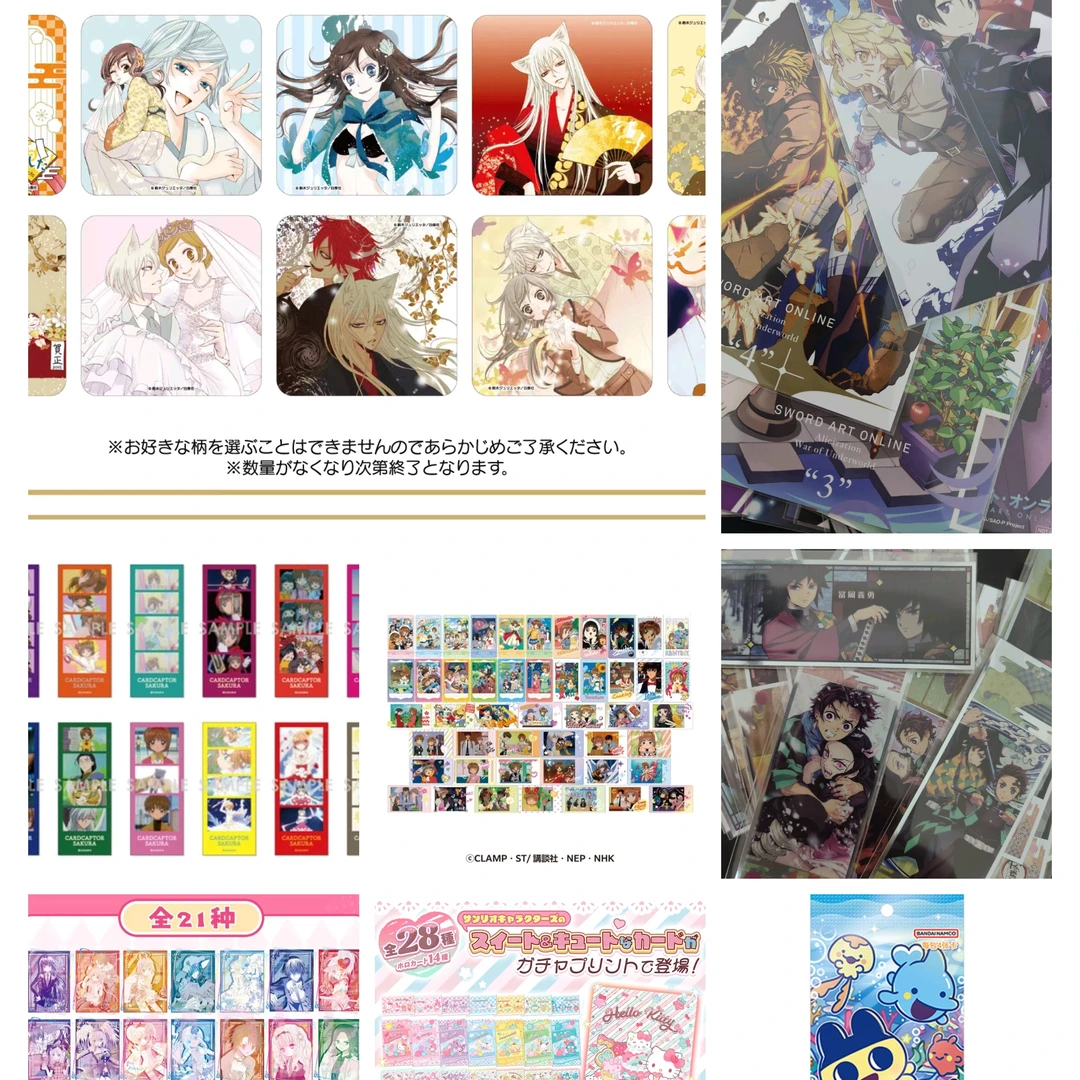 【丸子】（一袋4个）多ip动漫福福盲袋大乱斗