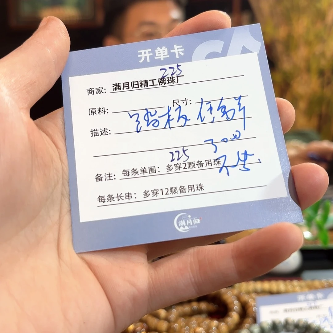 星月菩提手串骑****a源头工厂