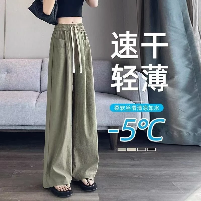 2025夏季薄款速干轻薄休闲裤女阔腿裤户外透气高腰直筒裤遮腿显瘦