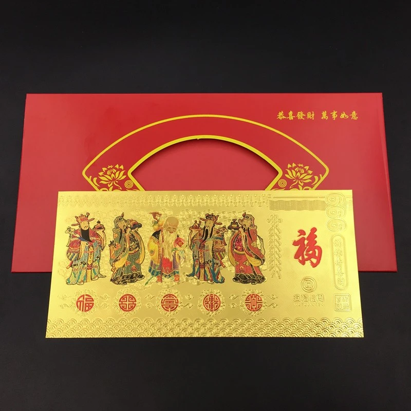 五福临门五路财神仿金箔金钞工艺 新年创意红包商务随手礼品