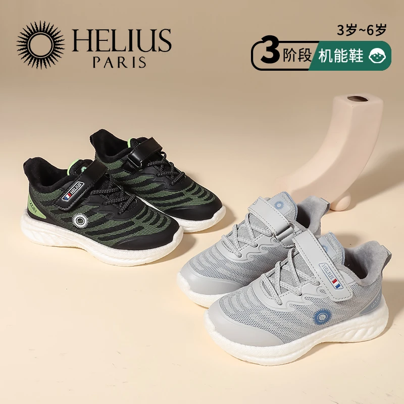 h冬季时尚童鞋男宝运动鞋软底防滑加绒保暖健步鞋C8051