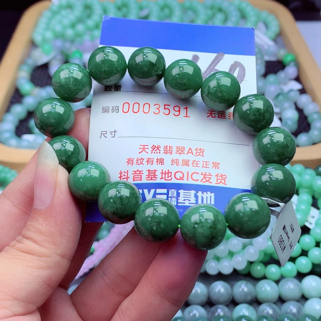 翡翠未镶嵌毛衣链